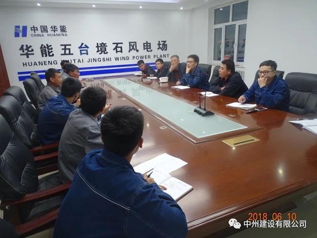 中州建设有限公司领导工地现场检查安全生产